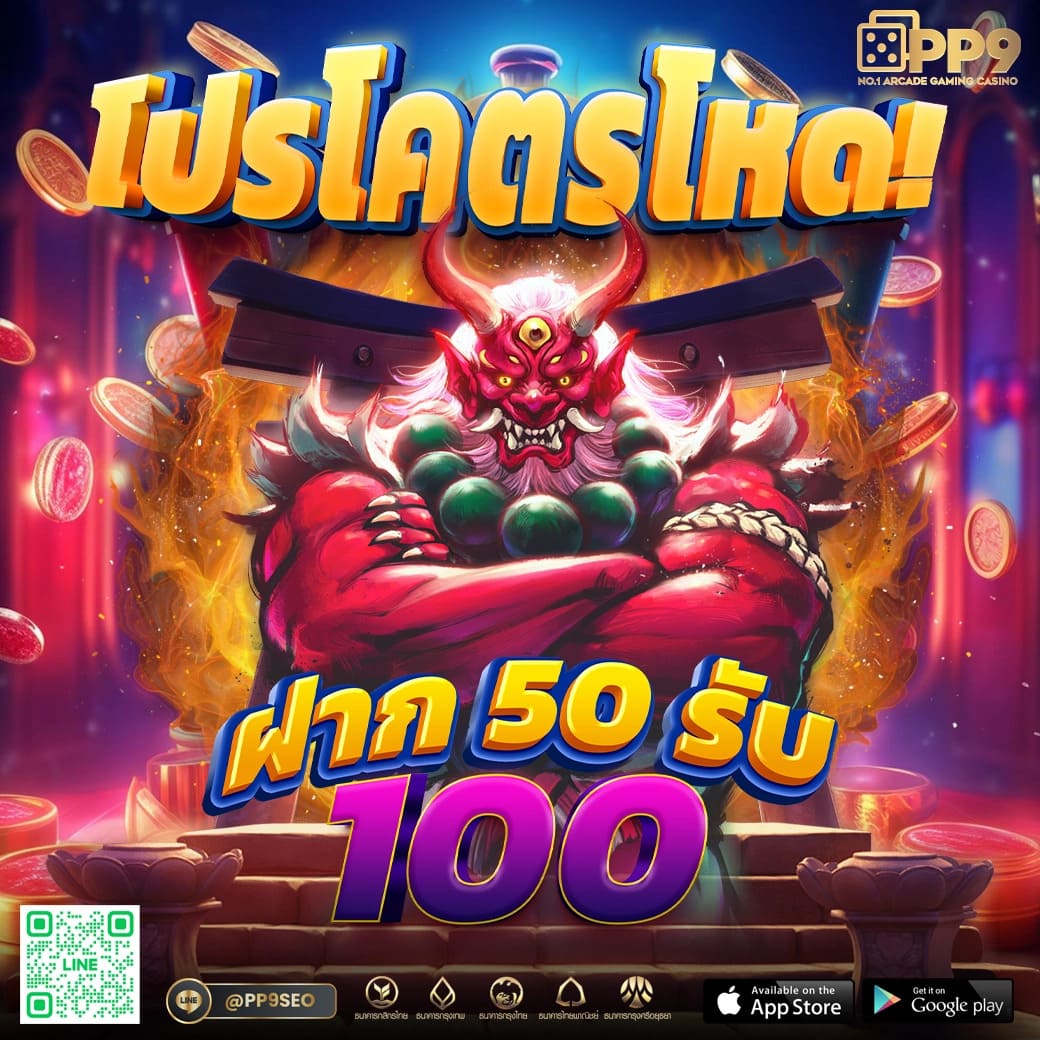 สล็อต 98 สล็อตออนไลน์ เว็บใหญ่ แจกโบนัสไม่อั้น 2024