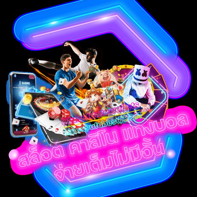 สล็อต PG PGSlot เว็บตรง มั่นใจอัดเต็มความสนุกทุกเกม