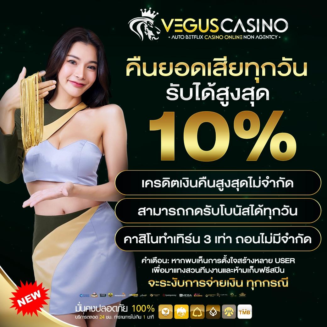 สล็อต PG ฟรี สมัครรับโบนัสสุดคุ้มทันที เล่นฟรีไม่ต้องฝากก่อน