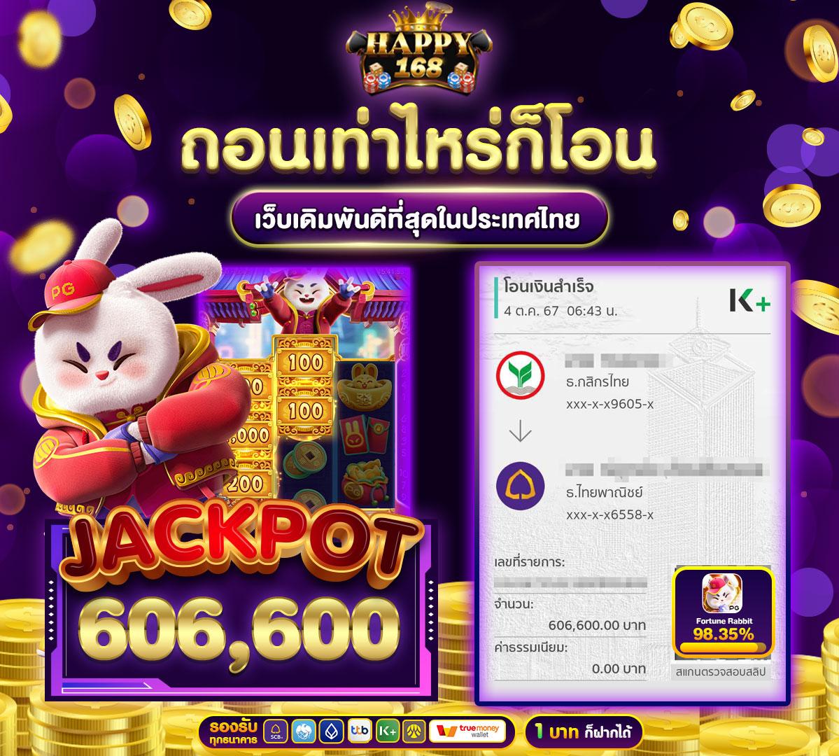 สล็อต PG สี ม่วง ค่ายเกมใหม่มาแรง ทดลองเล่นฟรี 2024