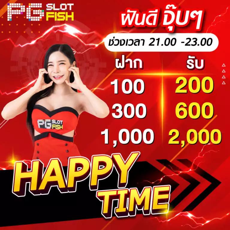 สล็อต PG เว็บตรง แตกหนัก 2024 มั่นใจทุกการเดิมพันจบในเว็บเดียว