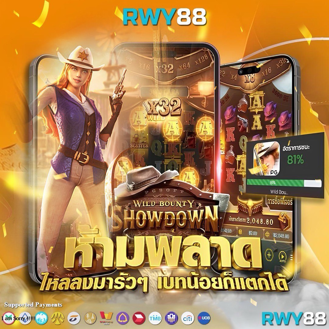 สล็อต PG แท้ เว็บตรง บริการทันสมัย ระบบเสถียรที่สุดในไทย