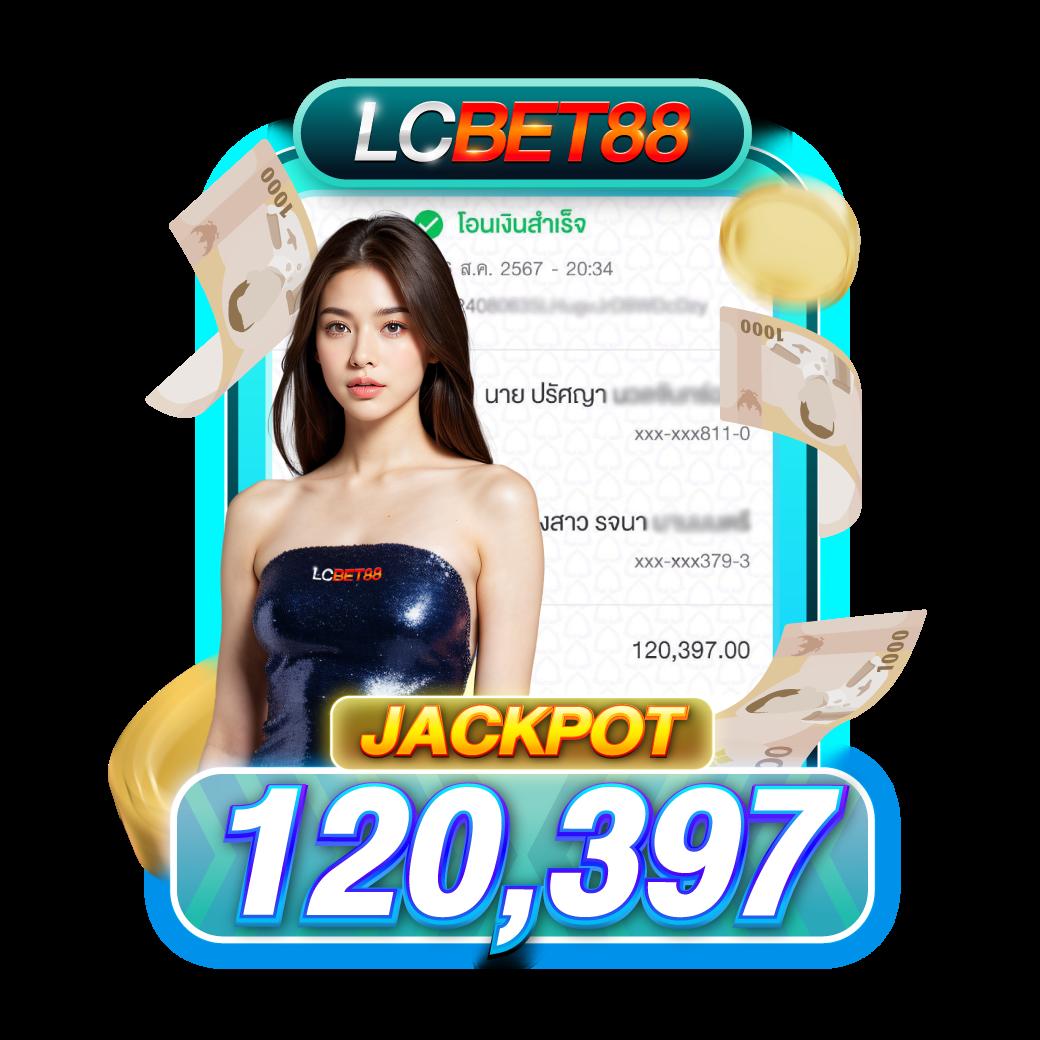 สล็อต PK789 เว็บตรง มั่นใจได้จริง จ่ายเต็มทุกยอด