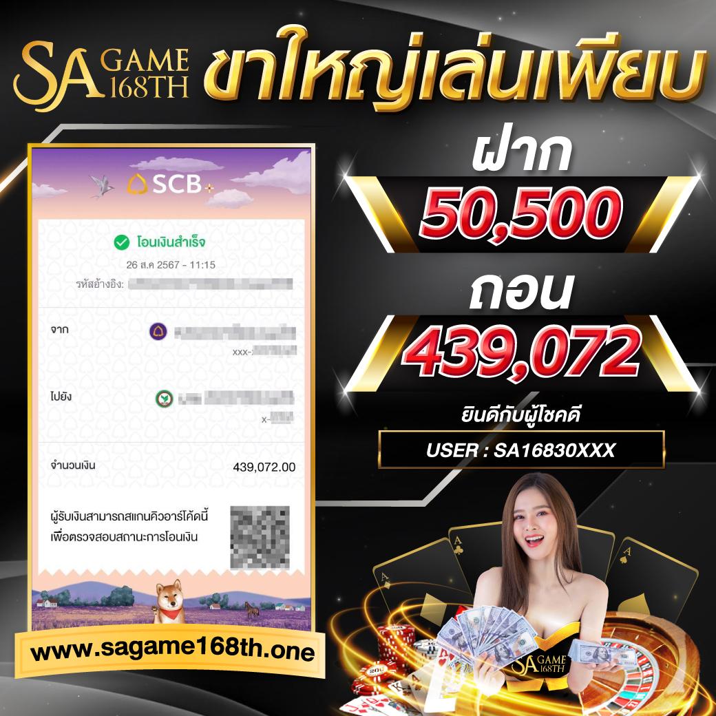 สล็อต PNG คาสิโนออนไลน์คาสิโนอันดับ1 สมัครง่าย จ่ายจริง ระบบทันสมัย