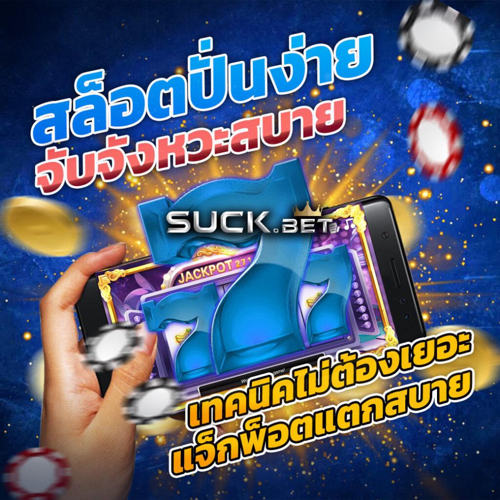 สล็อต PNG รวมเกมสนุกใหม่ล่าสุด เว็บตรง แตกง่าย จ่ายจริง