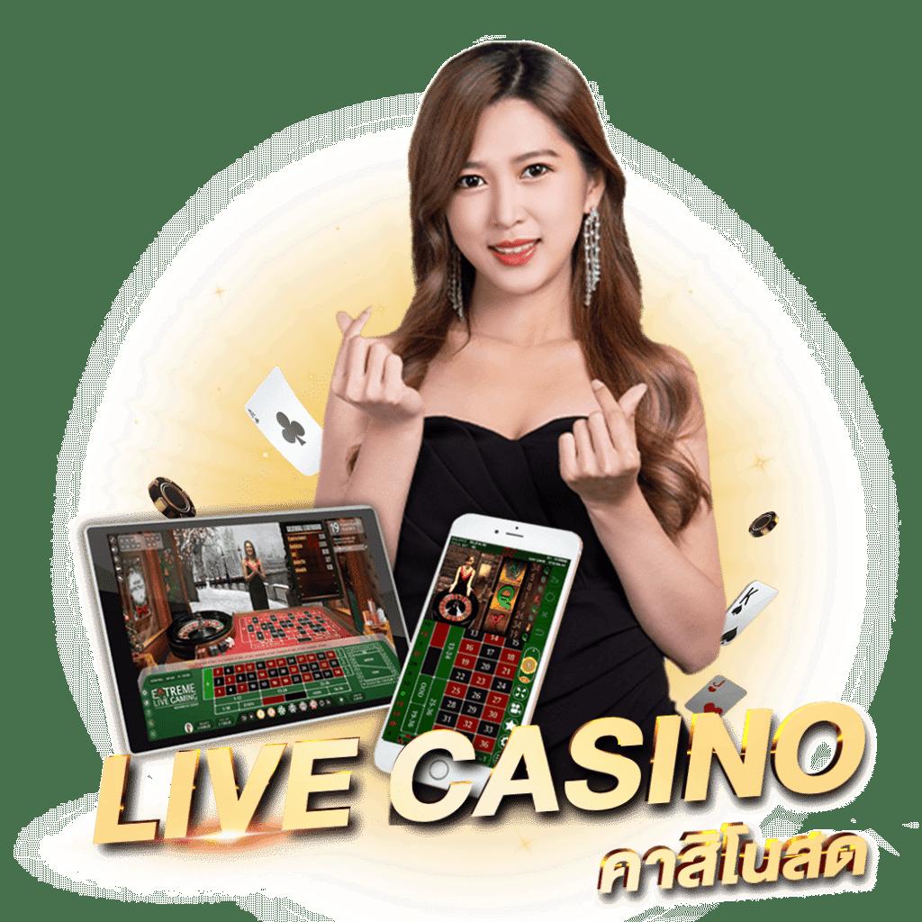 สล็อต Royal คาสิโนออนไลน์ สมัครง่าย รับโปรโมชั่นสุดพิเศษทันที