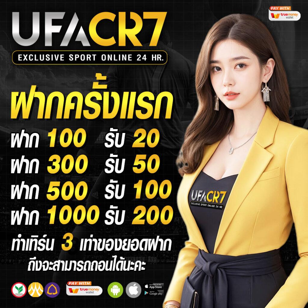 สล็อต SG Slot เว็บตรง ระบบทันสมัย โบนัสสุดคุ้มทุกวัน