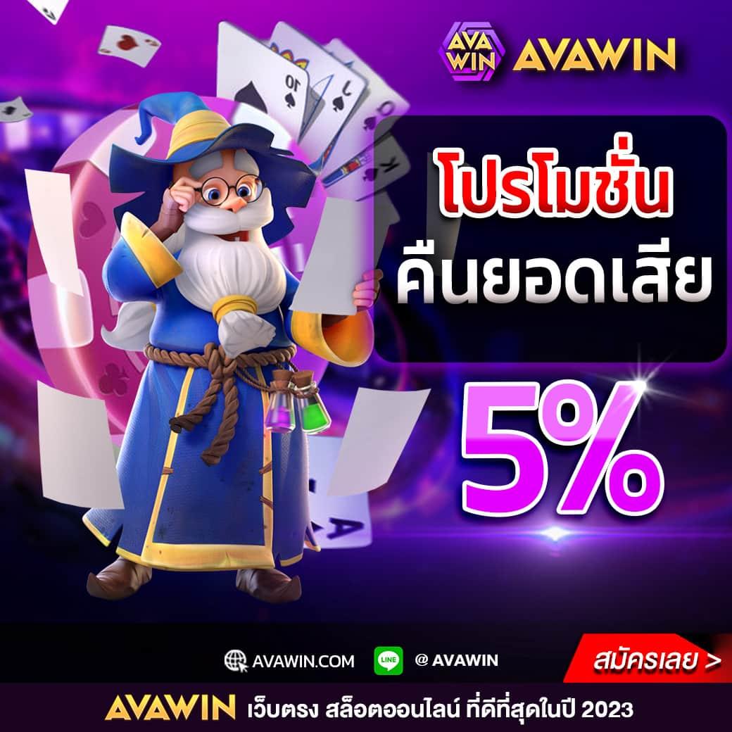 สล็อต Zootopia เล่นง่าย จ่ายเต็ม ตลอด 24 ชั่วโมง