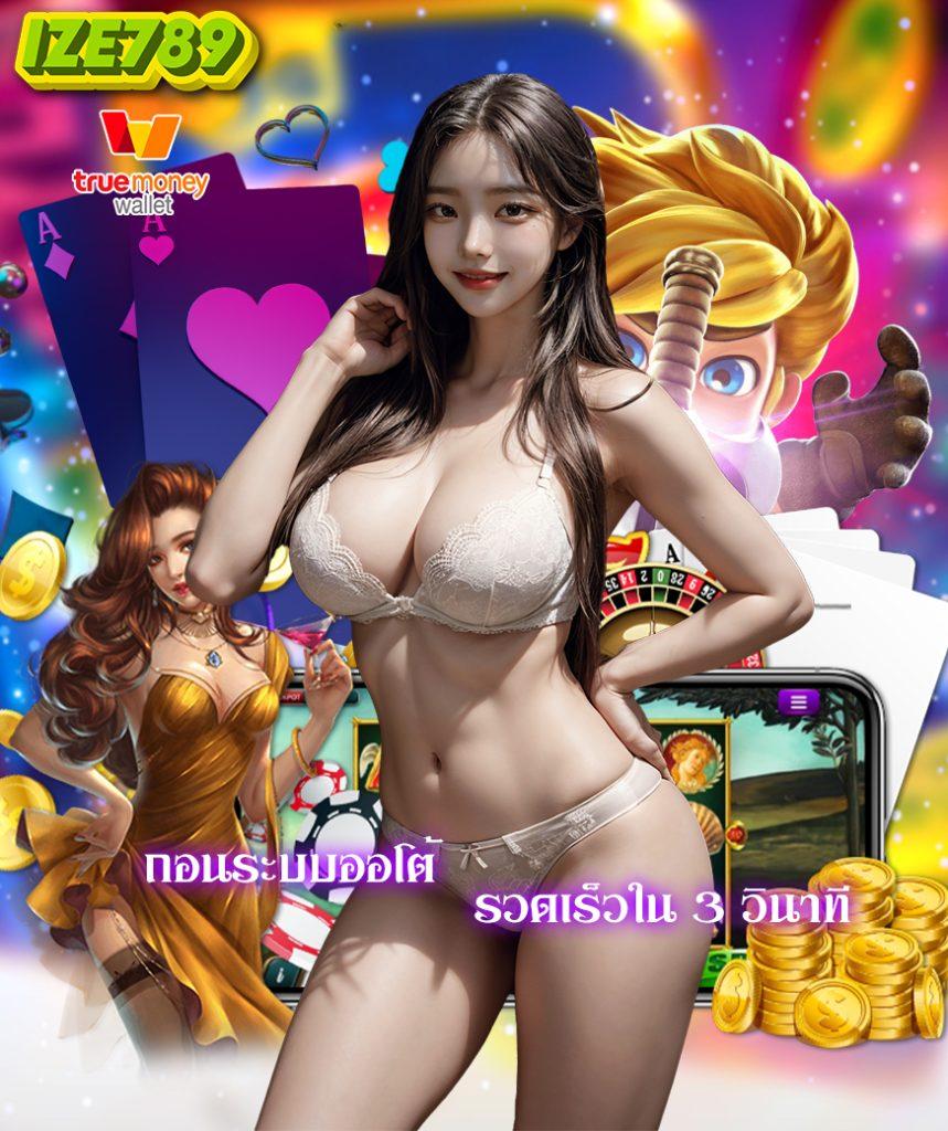 สล็อต Zumo88 ศูนย์รวมเกมเดิมพันยอดนิยมอันดับ 1 ของไทย
