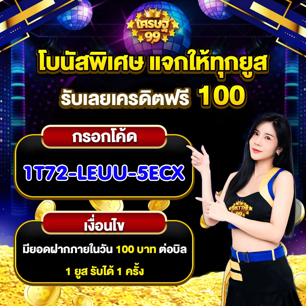 สล็อต g2g1bet เดิมพันออนไลน์ รองรับทุกความสนุกไม่มีพัก