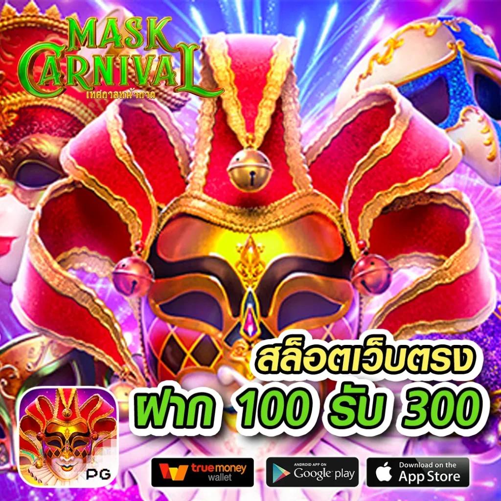 สล็อต nexobet เว็บตรง ระบบฝากถอนออโต้ เครดิตฟรีล่าสุด