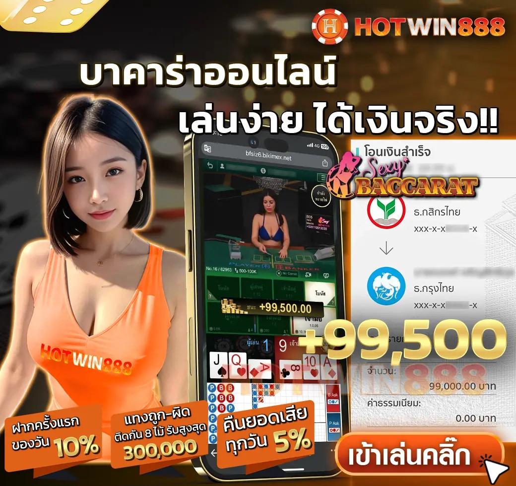 สล็อต pg99 คาสิโนเดียวครบจบทุกความสนุก ระบบทันสมัยและปลอดภัย