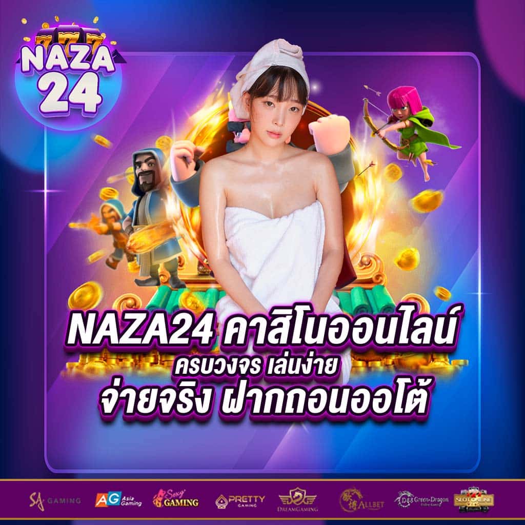 สล็อต ufabet เว็บ ตรง เกมเดิมพันคุณภาพครบจบในเว็บเดียว