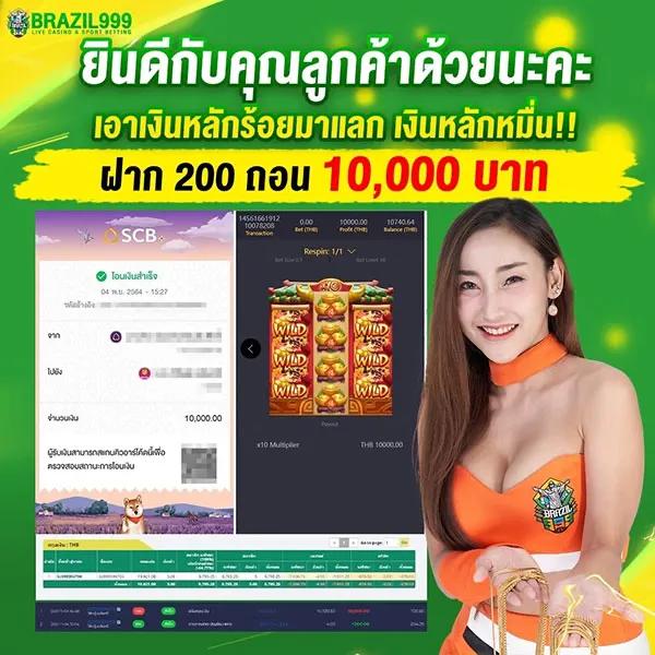 สล็อต ท รู วอ ล เล็ ต ศูนย์รวมความบันเทิงเว็บใหม่ล่าสุด เล่นง่ายได้เงินจริง