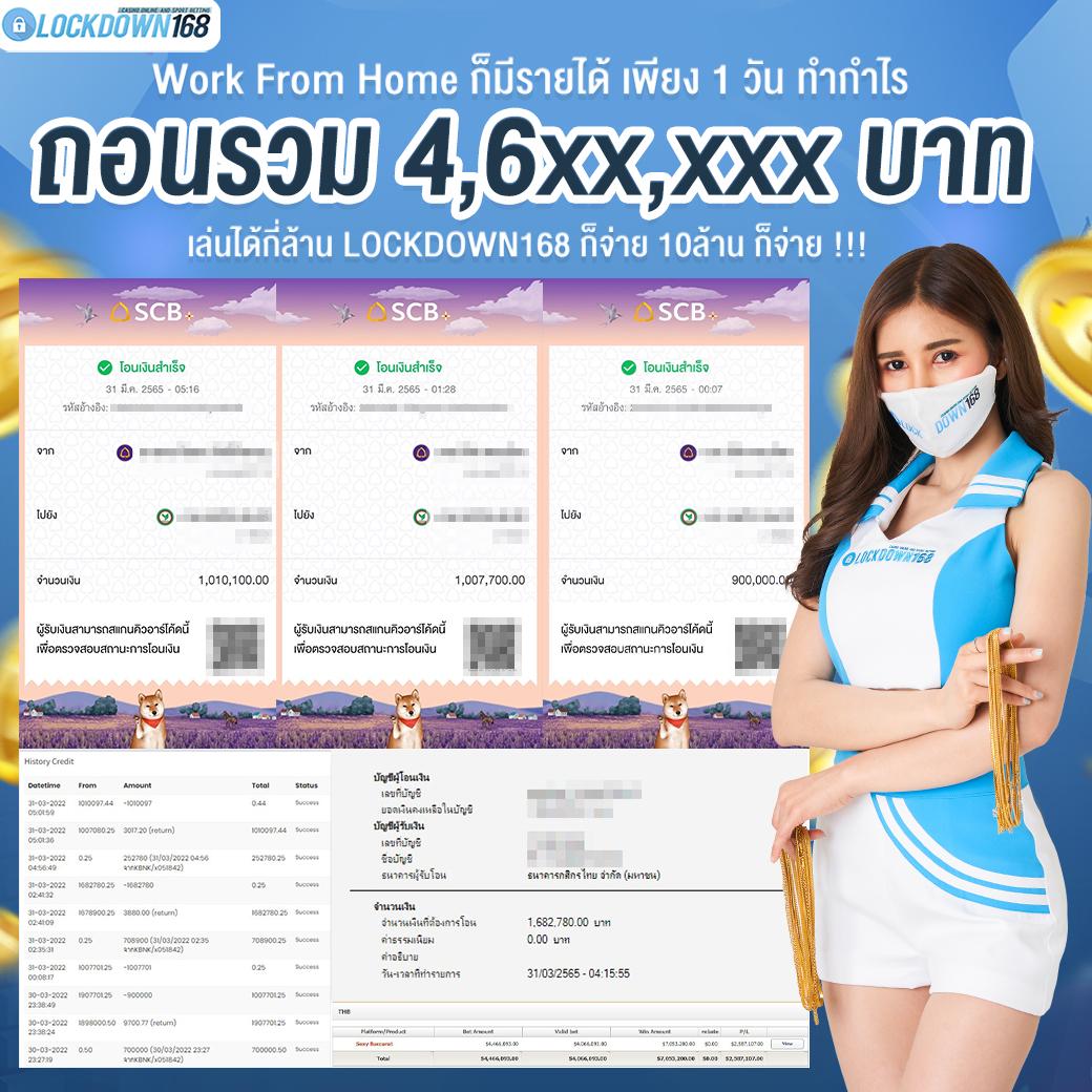 สล็อต นา ซ่า 168 คาสิโนออนไลน์ เว็บตรง รวมเกมสล็อตสุดฮิตแห่งปี