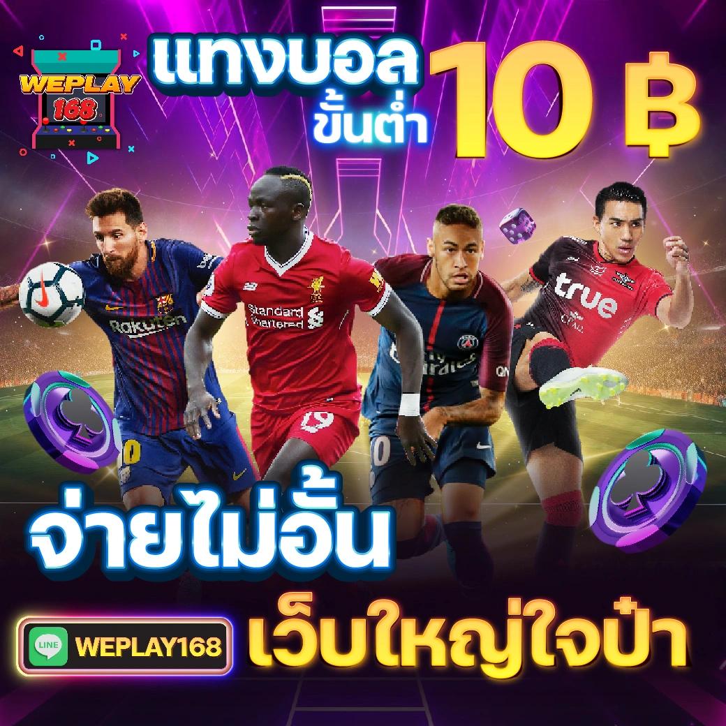 สล็อต ปอยเปต คาสิโนออนไลน์อันดับหนึ่ง มวงล้อแตกง่ายที่สุด
