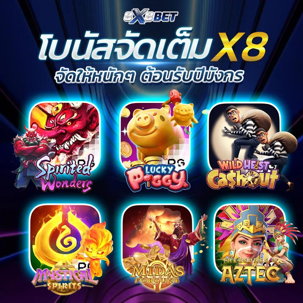 สล็อต ฝาก ถอน true wallet เว็บตรง 888pg ระบบออโต้ปลอดภัยทันใจ