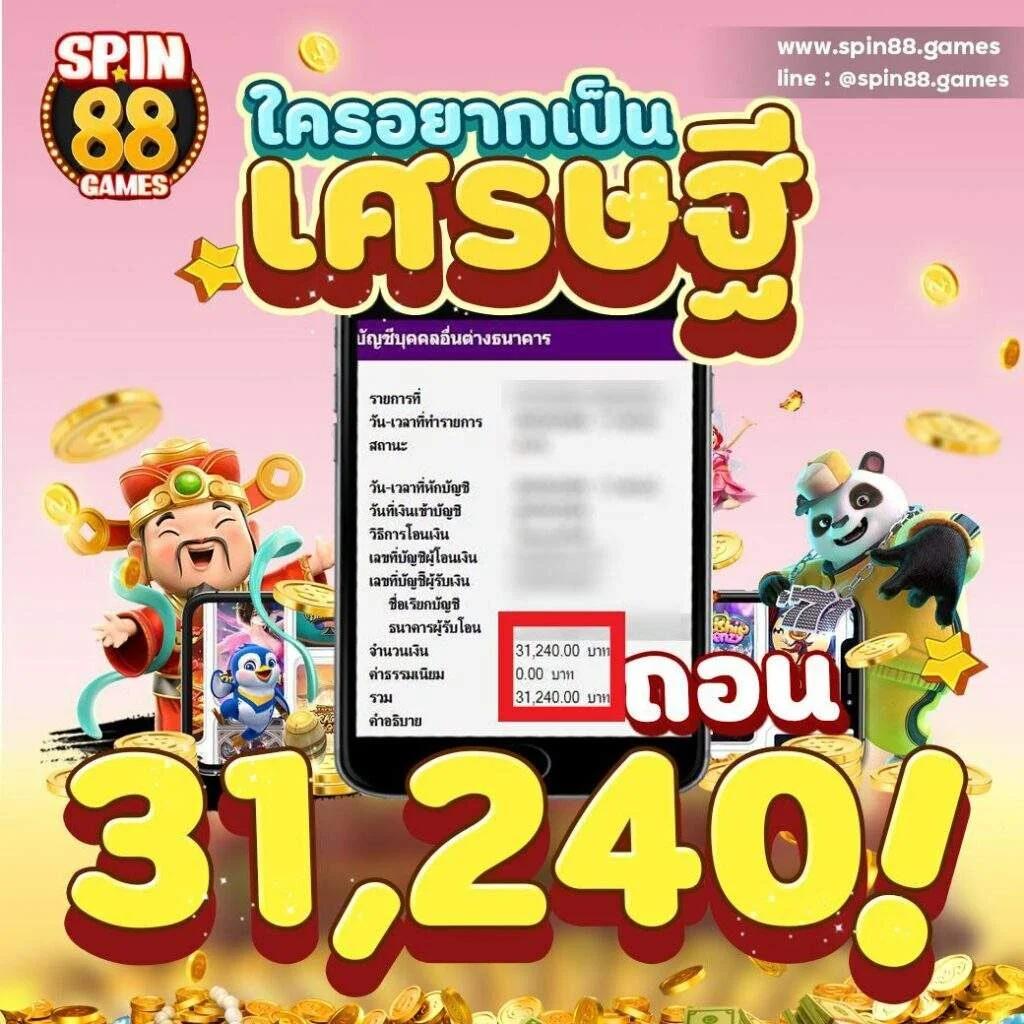 สล็อต พี จี เว็บตรง แจกเครดิตฟรี สมัครง่ายไม่มีขั้นต่ำ