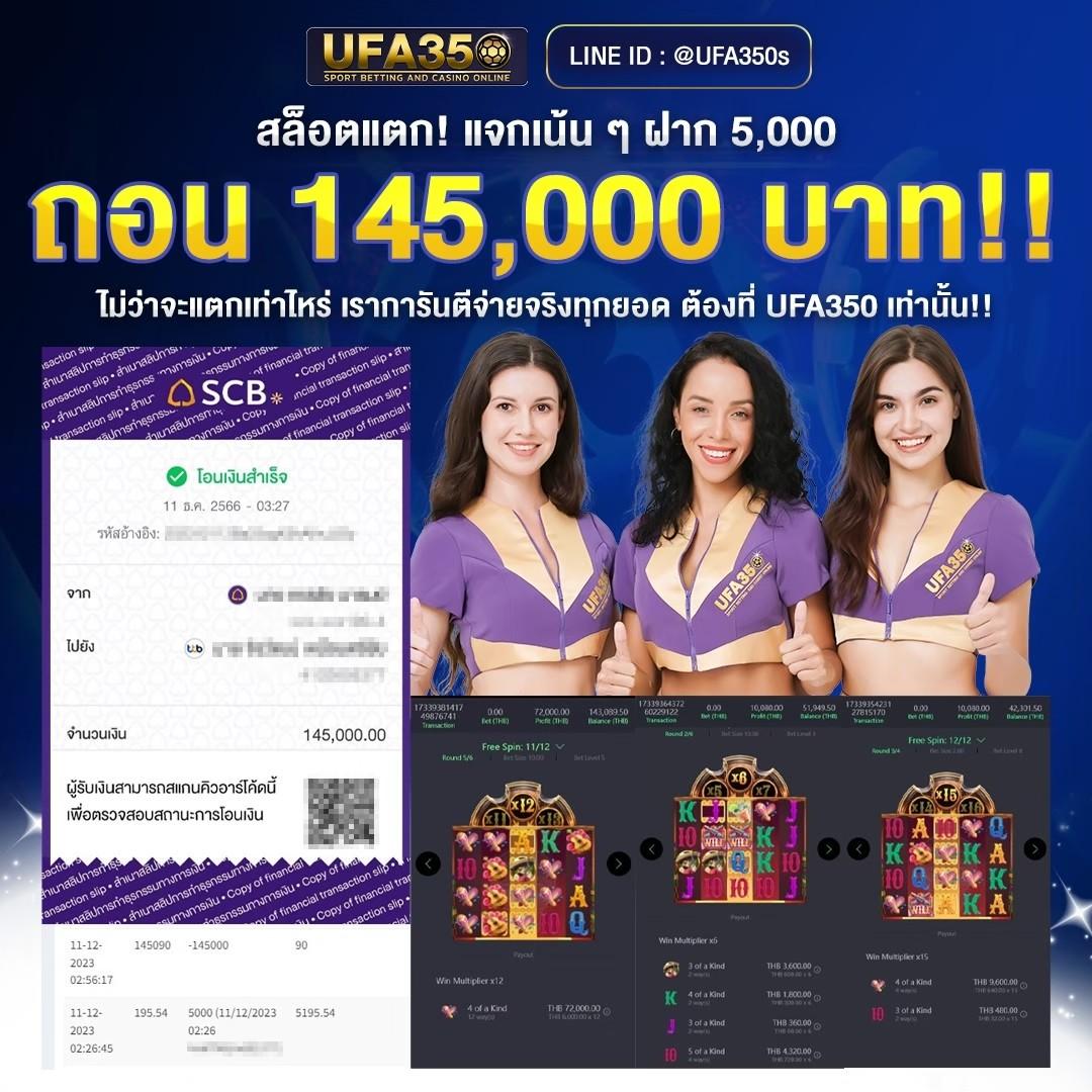 สล็อต ฟรี คาสิโนอันดับ1 สมัครง่ายรับโปรโมชั่นสุดคุ้ม