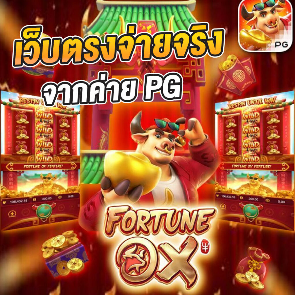 สล็อต ยู ฟ่า เบ ท เว็บตรง รวมเกมสล็อตแตกง่าย ฝาก-ถอนAUTO24 ชั่วโมง