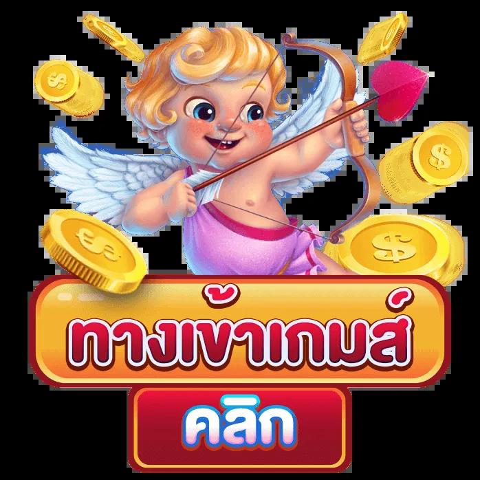 สล็อต ยูฟ่า เว็บตรงมั่นใจได้ ระบบเสถียร เล่นง่ายจ่ายจริง