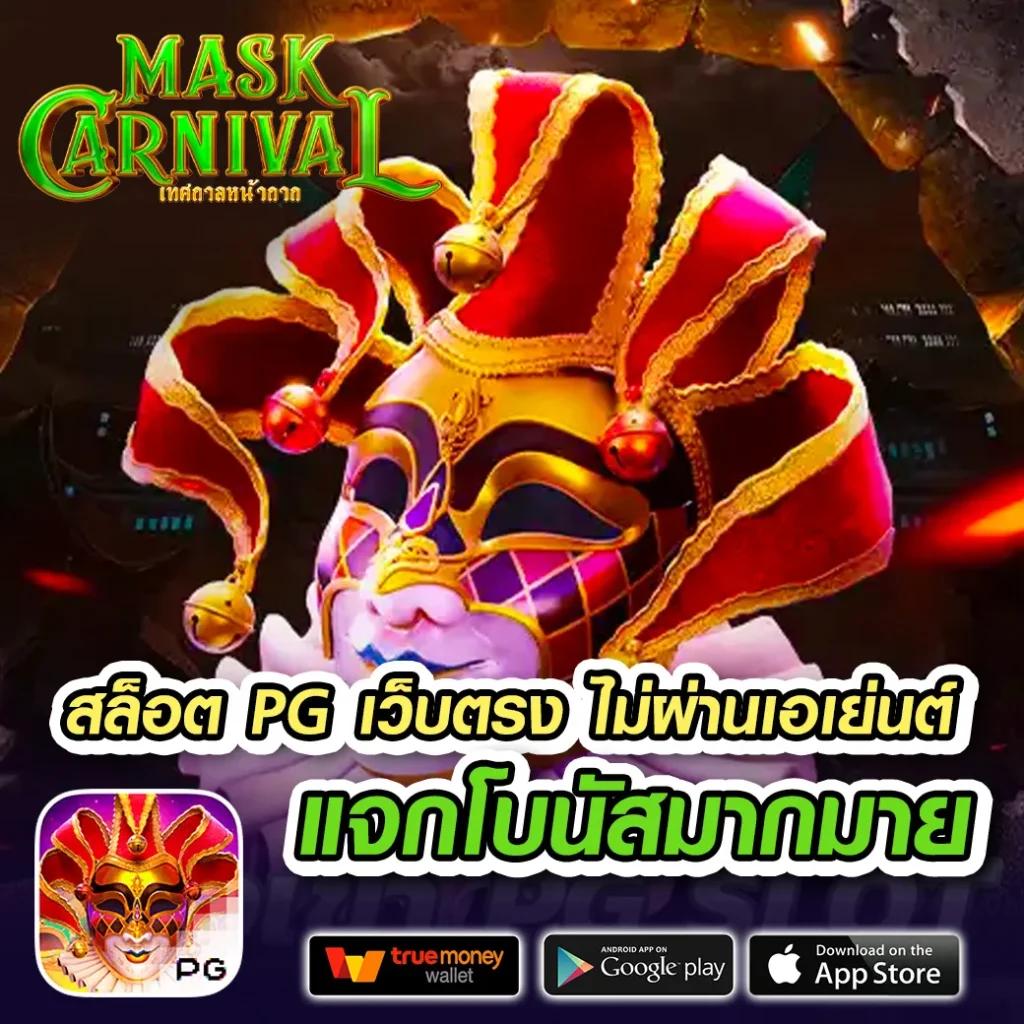 สล็อต วอ เลท เว็บตรง ระบบเกมครองใจคนไทย 2024