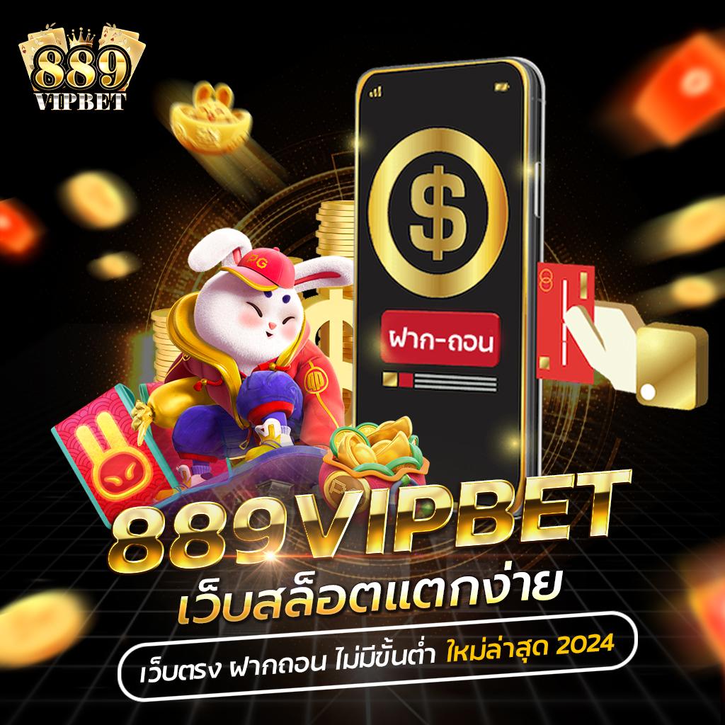 สล็อต เครดิต ฟรี 188 บาท โบนัสแตกง่าย ระบบเสถียร ล่าสุด 2024