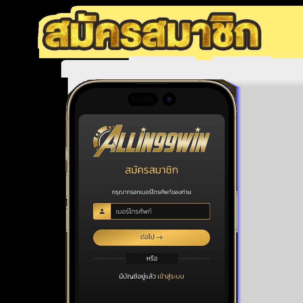 สล็อต เว็บ ตรง ไม่ ผ่าน เอเย่นต์ 777 แทงง่าย จ่ายจริง มั่นใจทุกการเดิมพัน