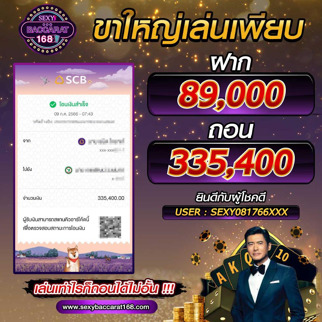 สล็อต เว็บ นอก คาสิโนออนไลน์อันดับหนึ่ง เล่นง่าย จ่ายจริง ฝาก-ถอนไว