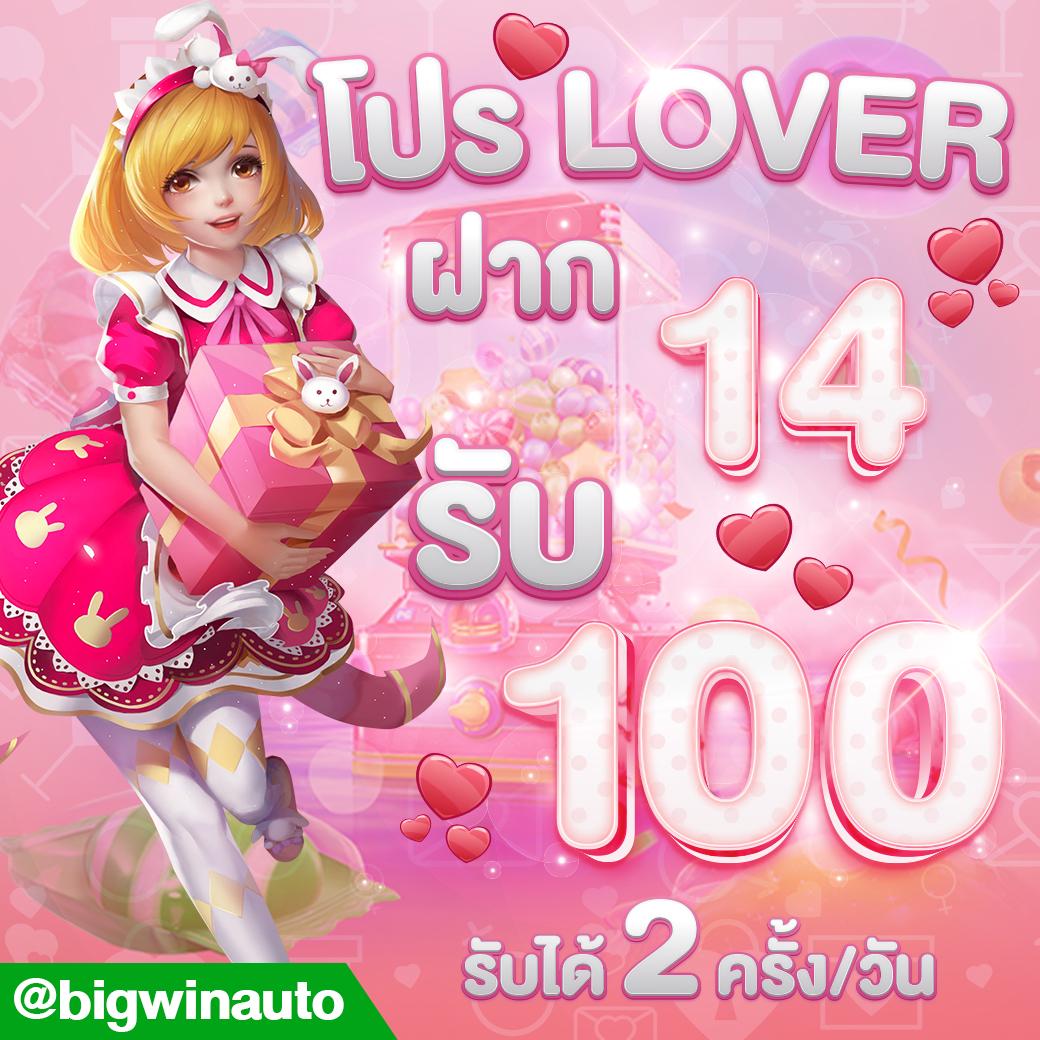สล็อต เว็บ ใหญ่ อันดับ 1 เกมใหม่ล่าสุด แตกง่าย จ่ายเต็ม ไม่อั้น
