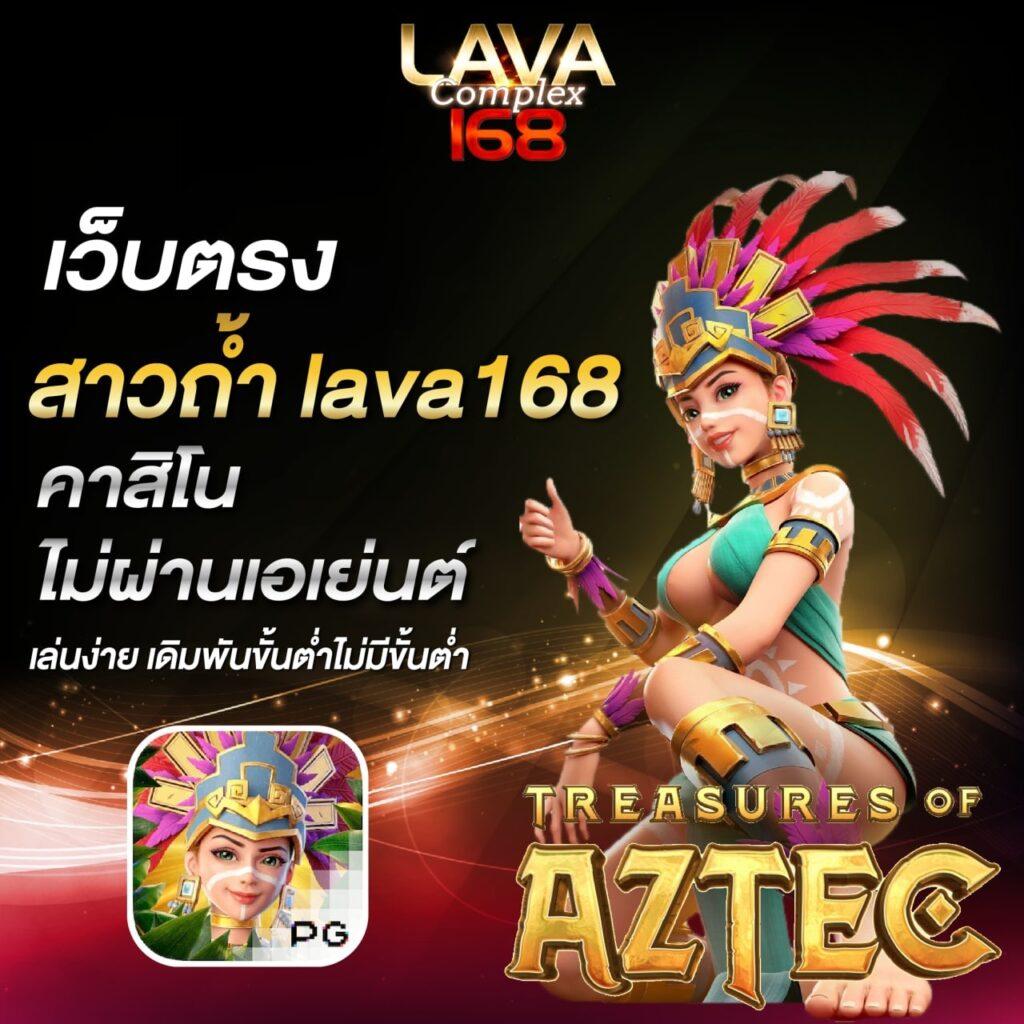 สล็อต เว็บตรง ไม่ผ่านเอเย่นต์ 777 เล่นง่ายจ่ายจริง มั่นคงปลอดภัยในไทย