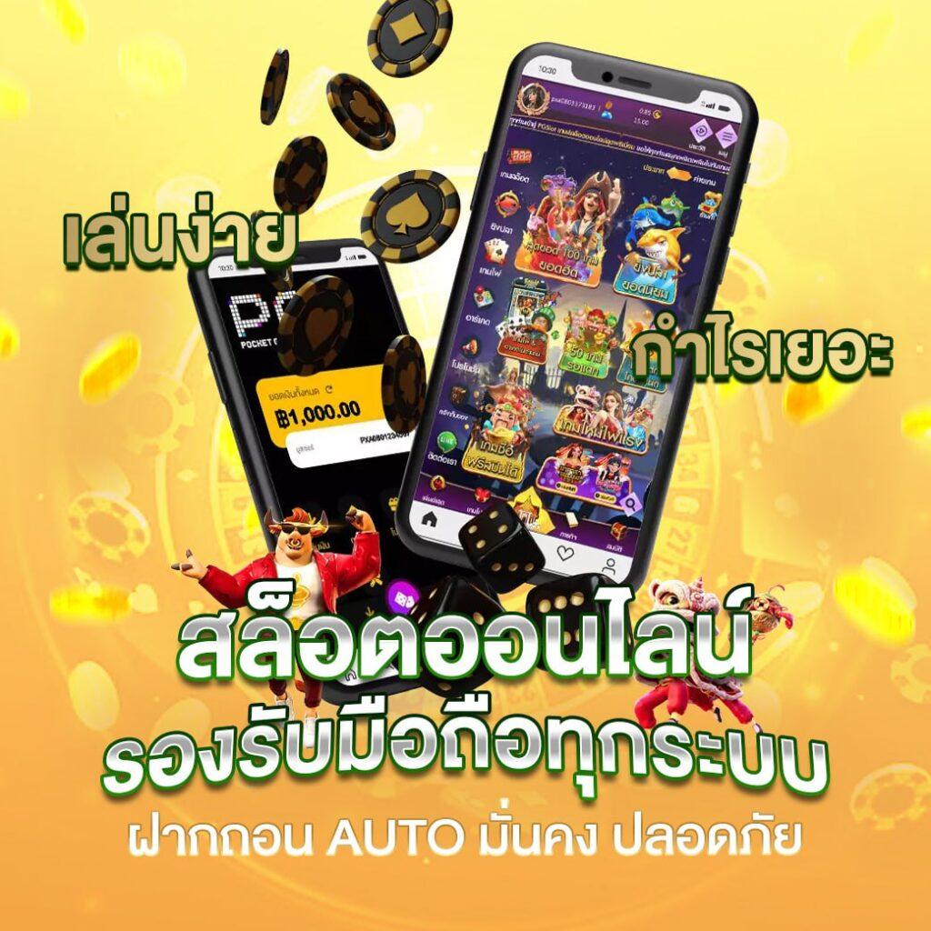 สล็อตdemo คาสิโนครบวงจร เล่นง่ายปลอดภัย บริการทันใจ