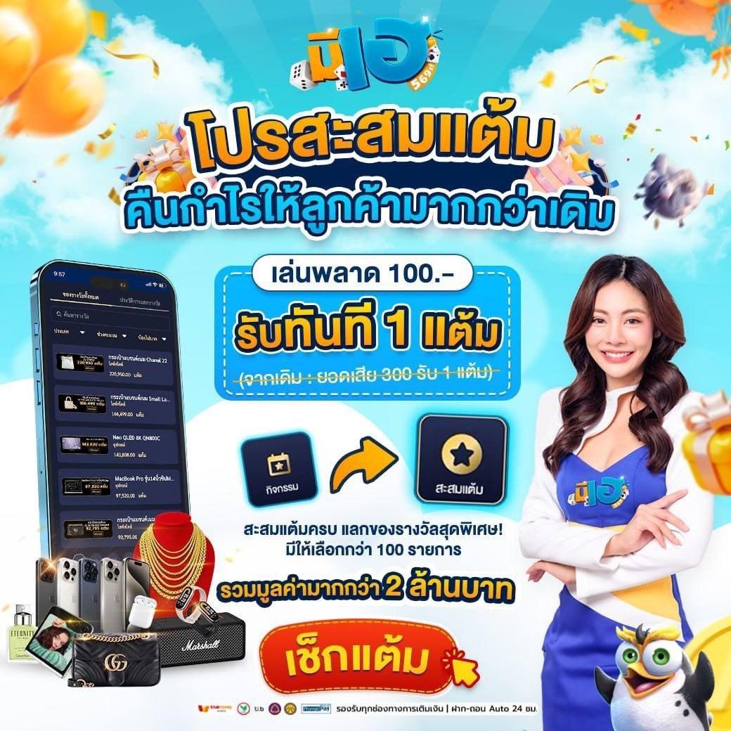 สล็อตnoname เว็บตรงใหม่ล่าสุด แจกโบนัสสุดคุ้มทุกวัน