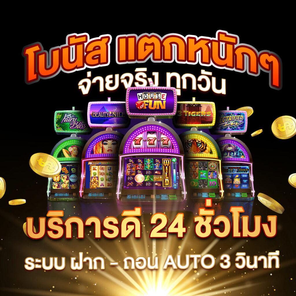สล็อตp6 เว็บตรงไม่ผ่านเอเย่นต์ โบนัสฟรี 100% สมัครง่ายที่สุดในไทย