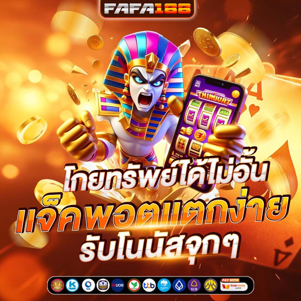 สล็อตpg888 เว็บใหญ่ที่สุด รวมเกมสล็อตสุดฮิต จบทุกความบันเทิง