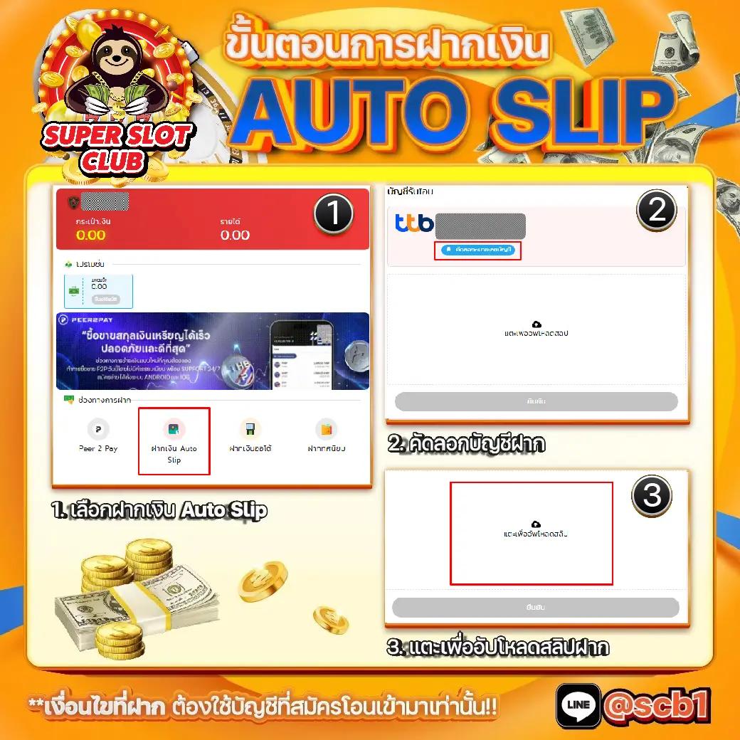 สล็อตufa800 ค่ายเกมชั้นนำ ระบบทันสมัย โบนัสแตกง่าย เล่นได้ทุกแพลตฟอร์ม