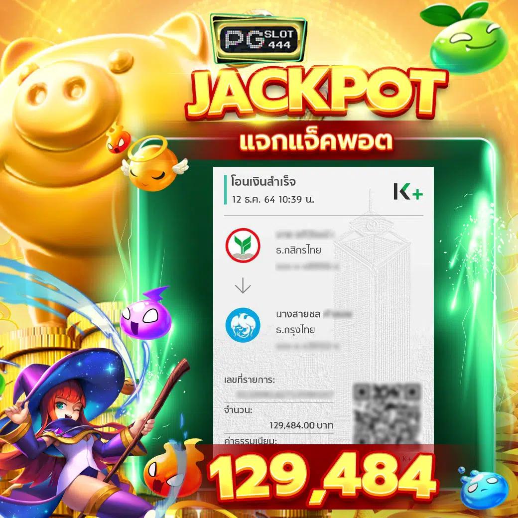 สล็อตจีคลับ เกมเดิมพันสุดฮิต พร้อมโปรโมชั่นล่าสุด 2024