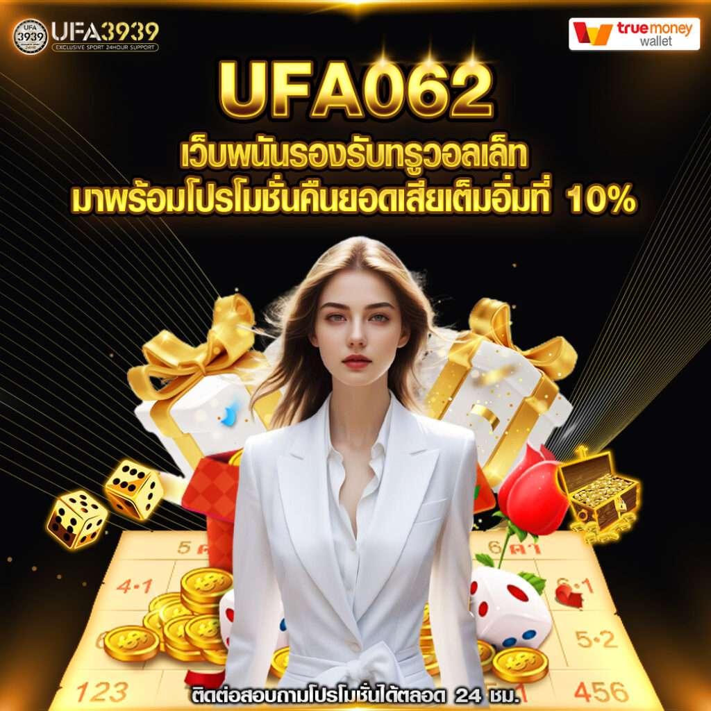 สล้อตทดลอง คาสิโนยอดนิยม เว็บตรง พร้อมโปรโมชั่นสุดคุ้ม