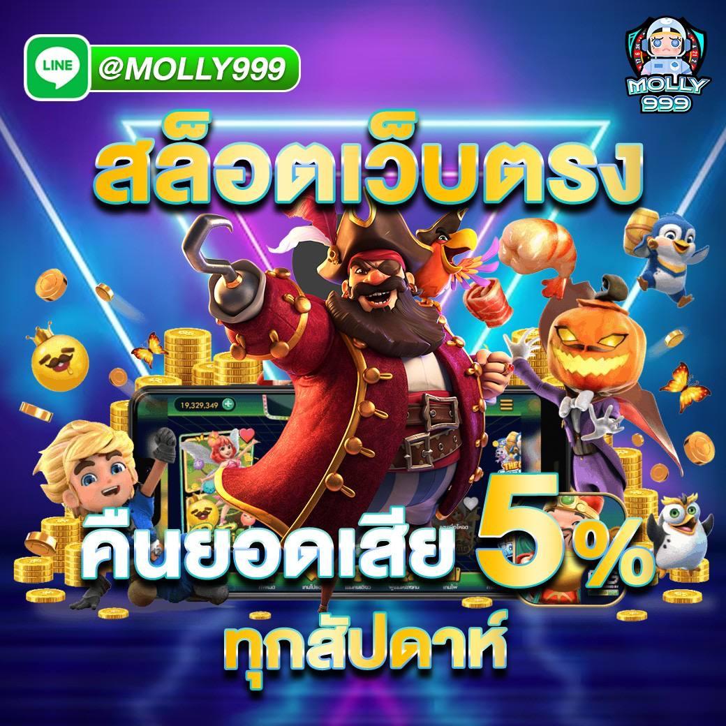 สล็อตทดลองซื้อฟรีสปินได้ ระบบทันสมัย พร้อมโบนัสจัดเต็ม