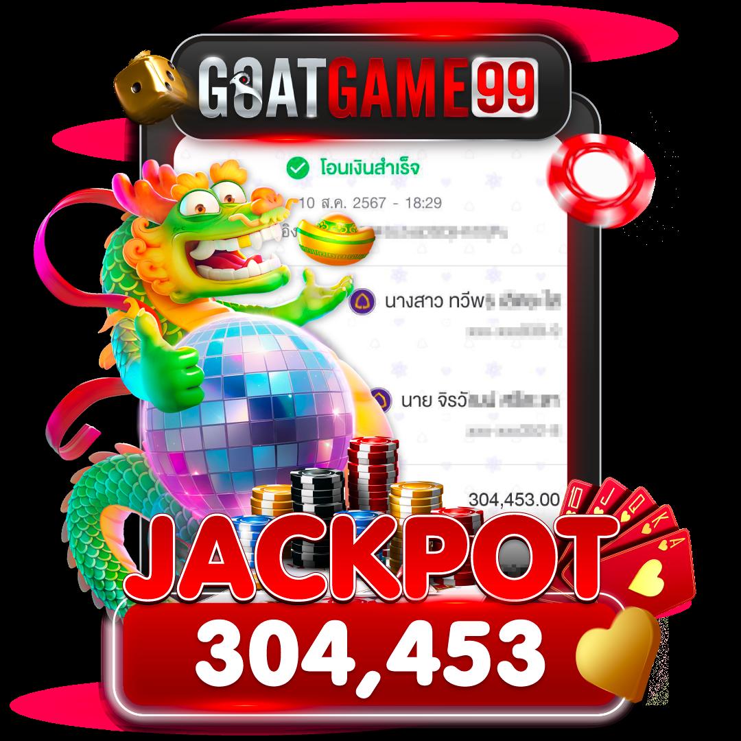 สล็อตทดลองเล่นฟรี ทุกค่าย | เว็บตรงไม่ผ่านเอเย่นต์แจกจริง