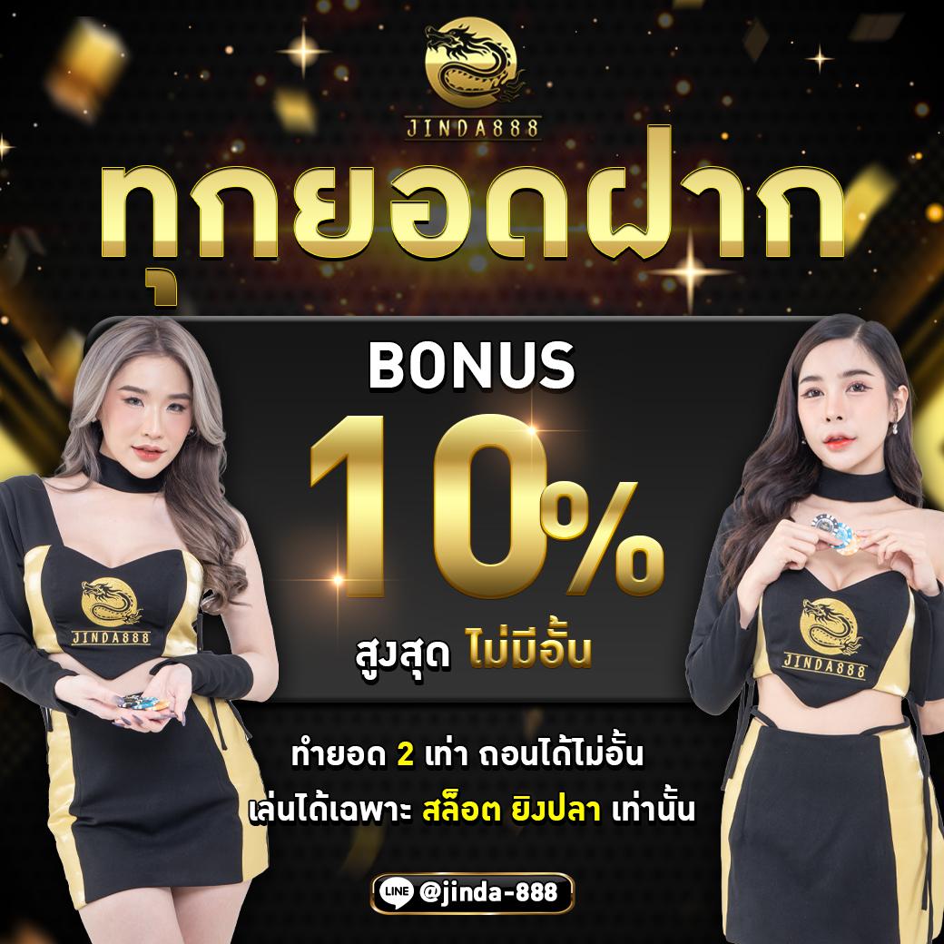 สล็อตทรูวอเลท เว็บใหญ่ พนันง่าย ระบบออโต้ รองรับชาวไทย