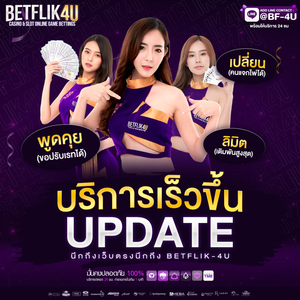สล็อตนีโม่ เว็บตรงล่าสุด พร้อมระบบอัปเดตใหม่สุด 2024