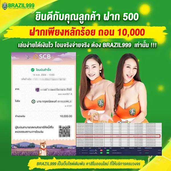 สล็อตปั่นฟรี เว็บตรง จ่ายจริง ไม่มีขั้นต่ำ สมัครง่าย รับโบนัสทันที