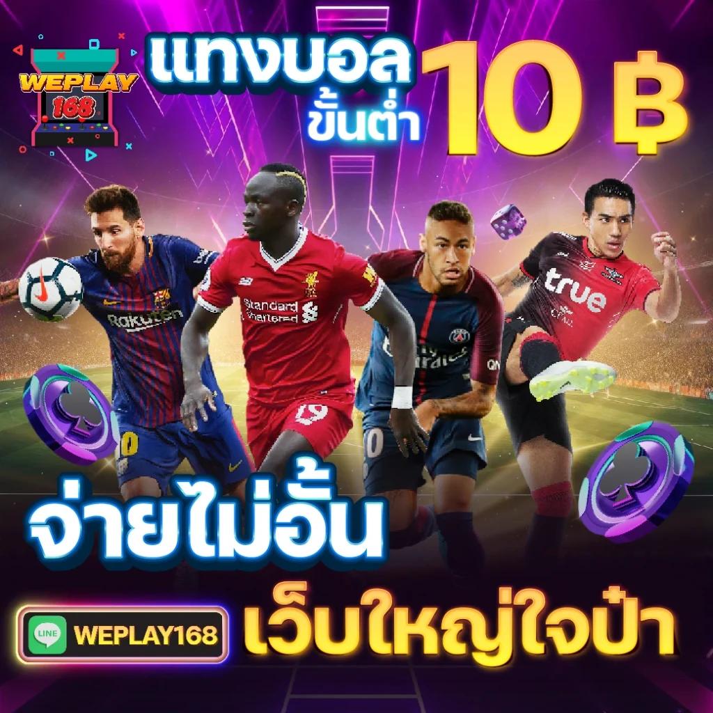 สล็อตฝาก1รับ100 เว็บตรง พร้อมโปรโมชั่นสุดพิเศษปี 2024