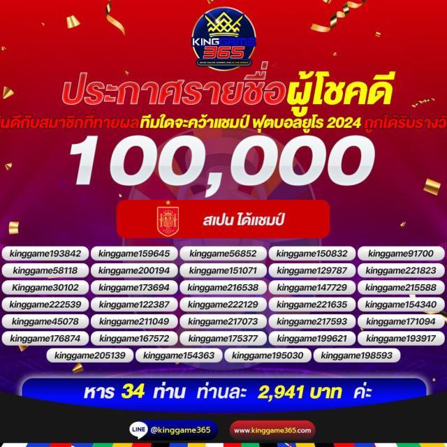 สล็อตฝาก 1 บาทโบนัส 50ล่าสุด เล่นง่าย จ่ายจริง ไม่ผ่านเอเย่นต์