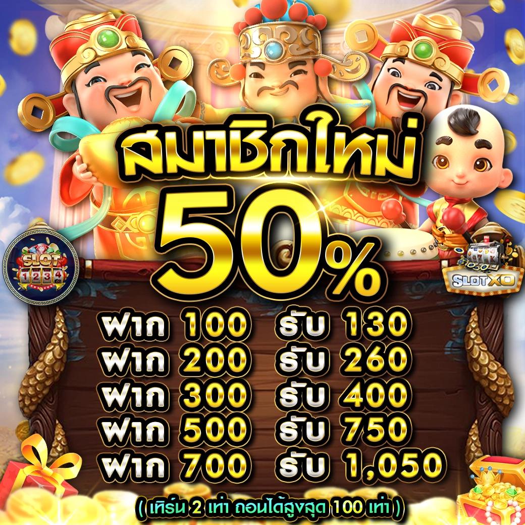 สล็อตพีจี เว็บใหญ่ ระบบมั่นใจ จ่ายจริง ล่าสุด 2023