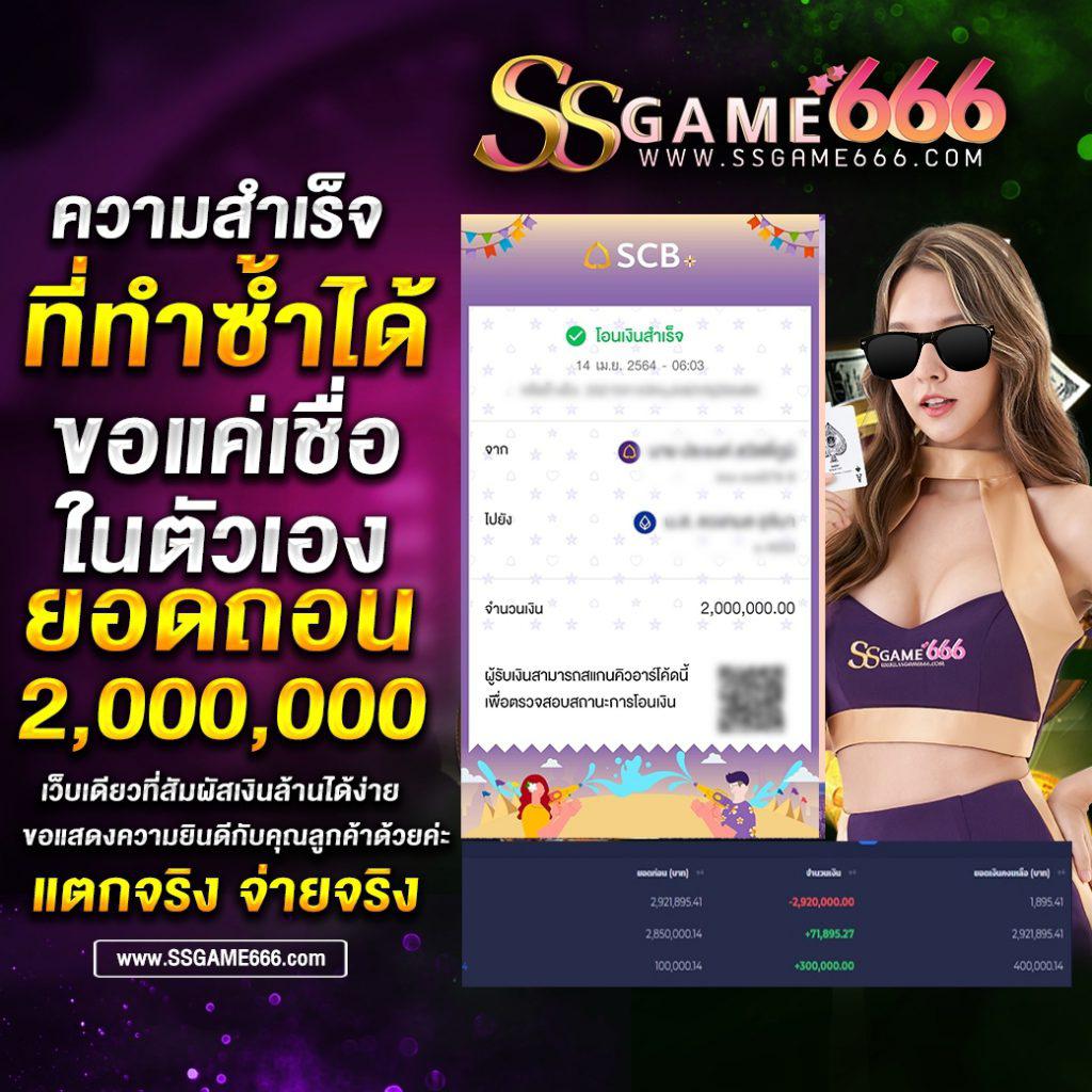 สล็อตพีจีเครดิตฟรีสุดคุ้ม สมัครวันนี้พร้อมโบนัสเครดิตฟรี