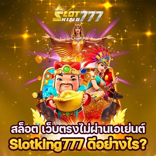 สล็อตฟรีเครดิต ทดลองเดิมพันฟรี ฝากถอนรวดเร็ว ระบบปลอดภัย