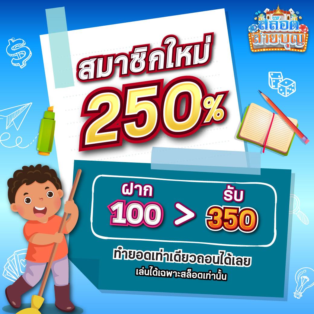 สล็อตยักษ์เขียว ศูนย์รวมเกมสล็อต สะสมโบนัสมากที่สุดในไทย