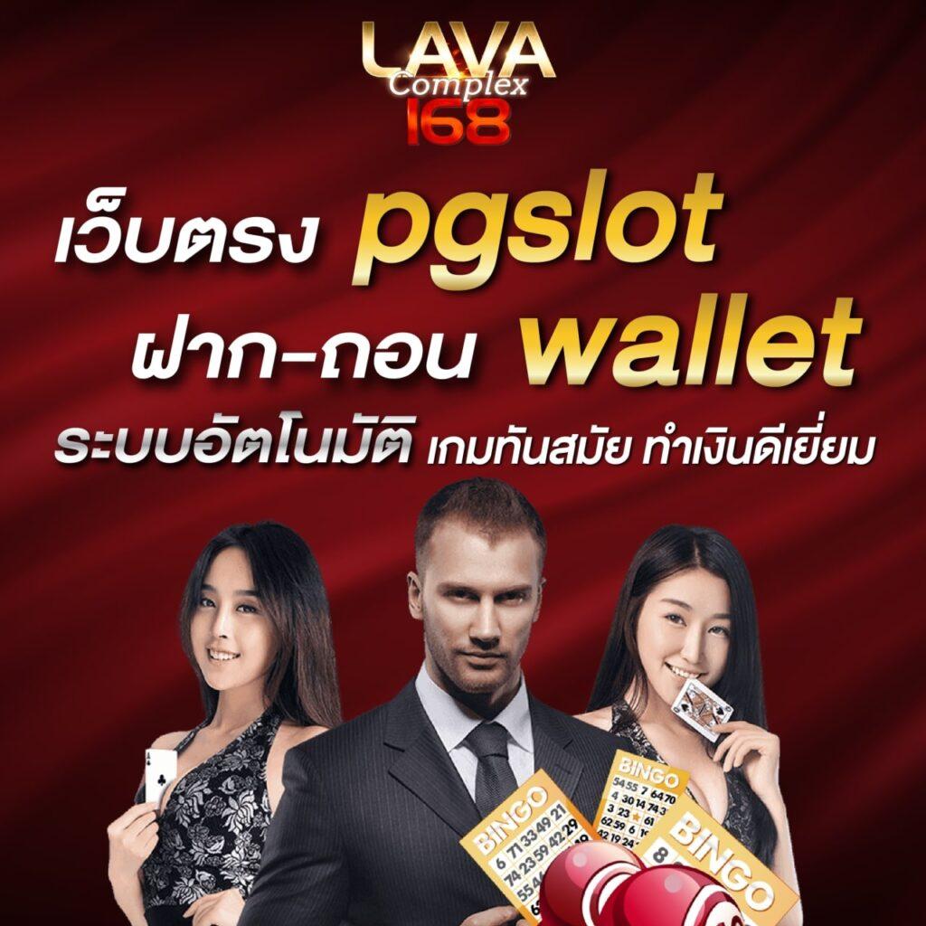สล็อตยูฟ่า777 เว็บพนันออนไลน์อันดับหนึ่ง เปิดประสบการณ์ใหม่ในการเดิมพัน
